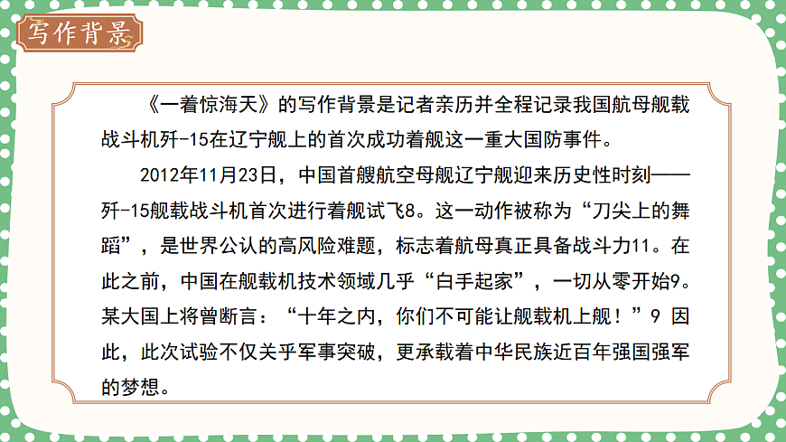 17809154第3页