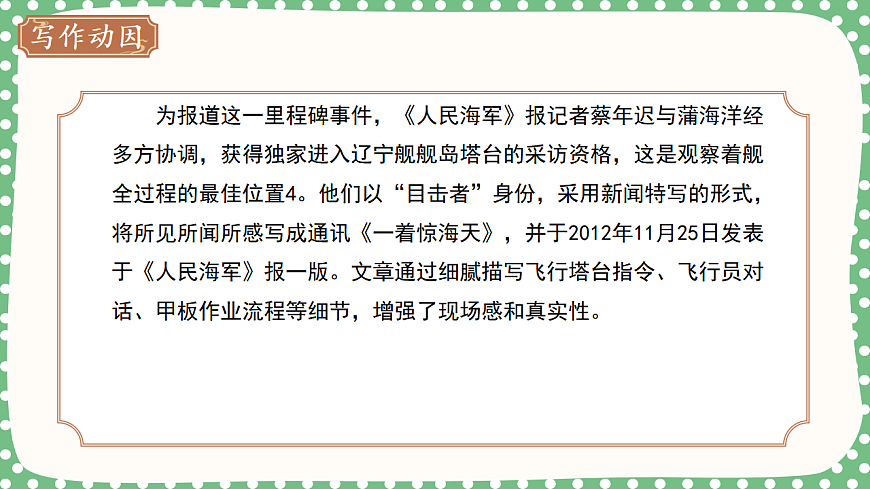17809154第5页