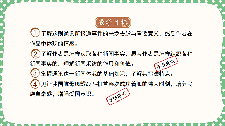 17809154第6页