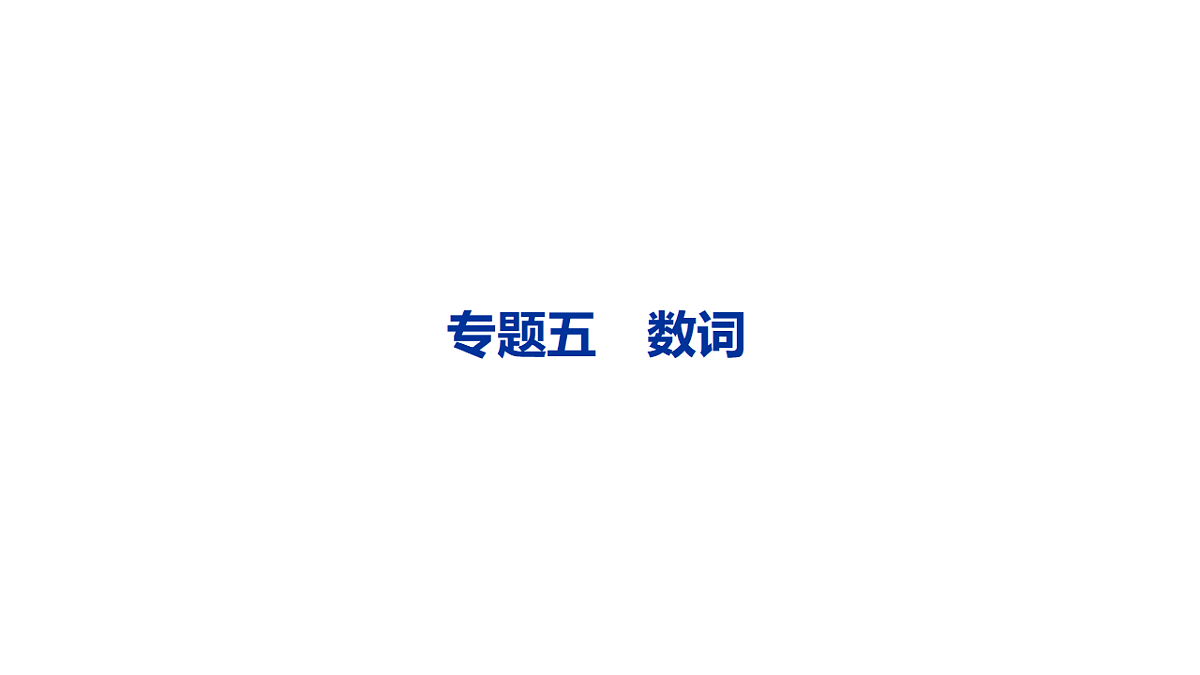 17809180第1页