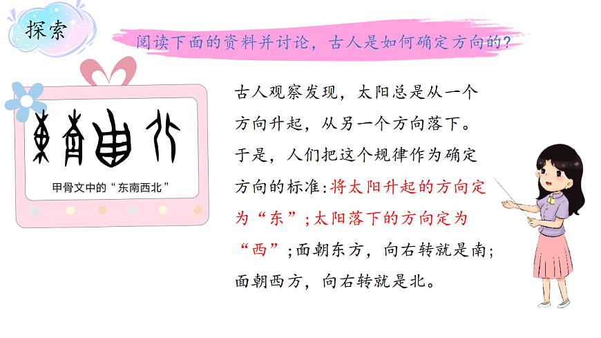 17809200第4页