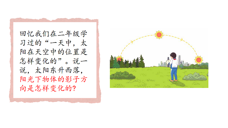 17809200第6页