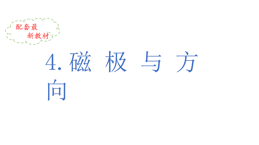 17809203第1页