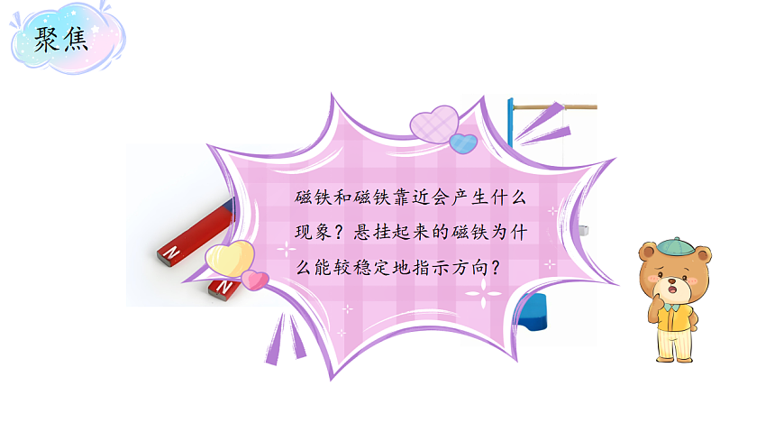 17809203第3页