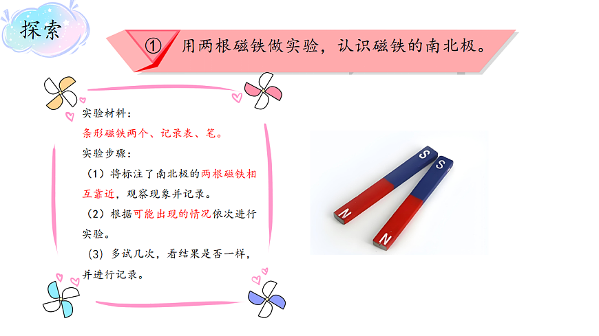 17809203第4页