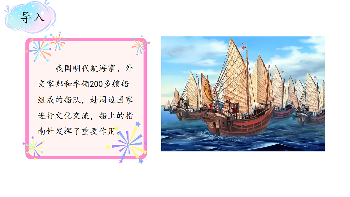 17809205第2页