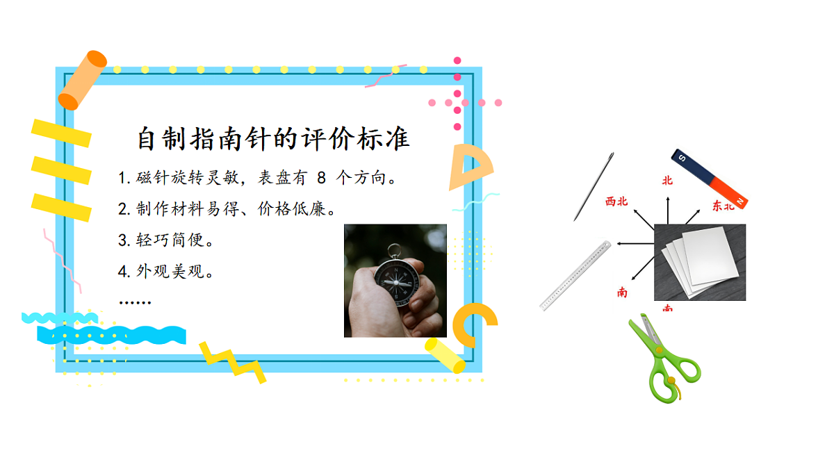17809205第6页