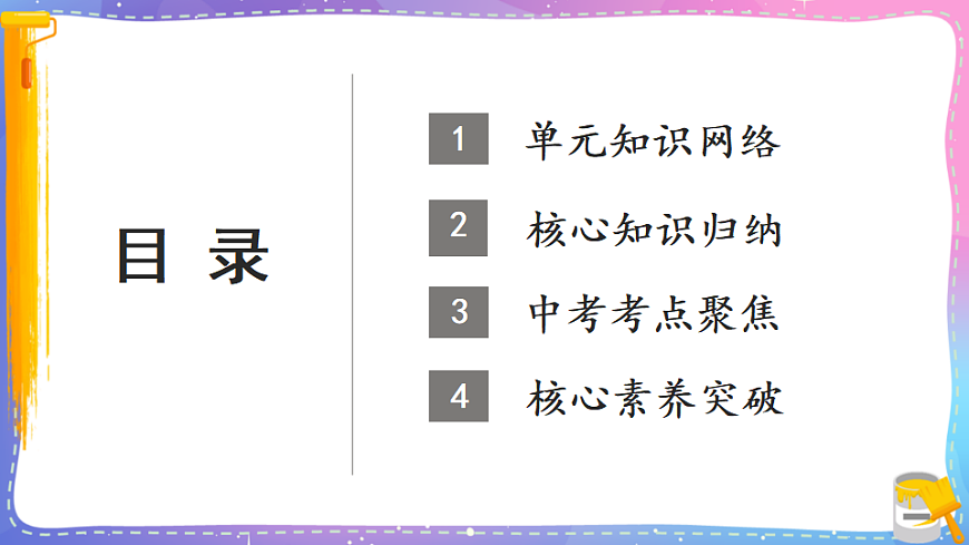 17809286第2页
