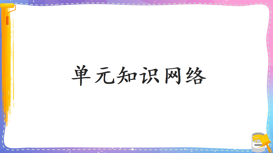 17809286第3页