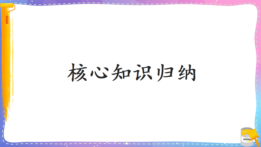 17809286第5页