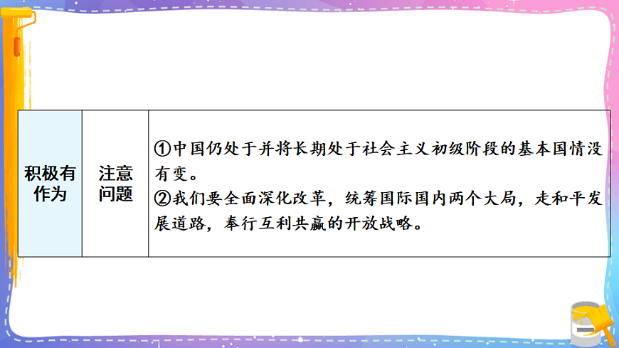 17809286第7页
