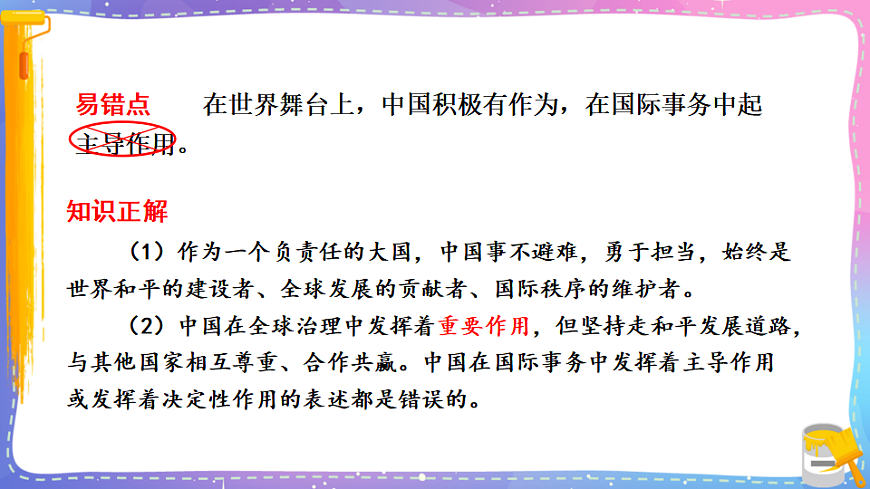 17809286第8页