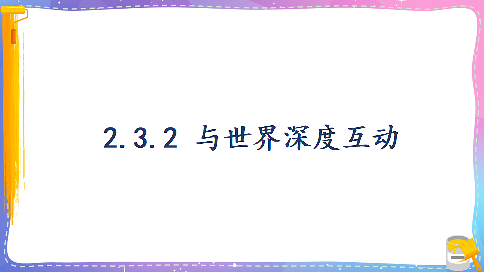 17809288第1页
