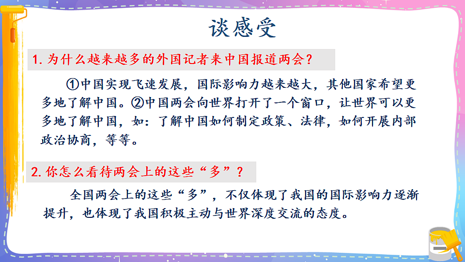 17809288第3页