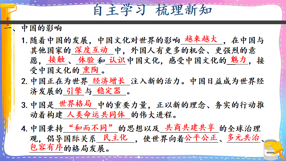 17809288第4页
