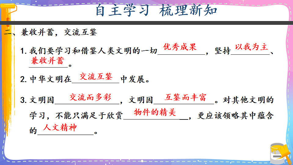 17809288第5页