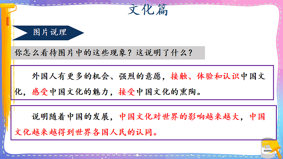 17809288第8页