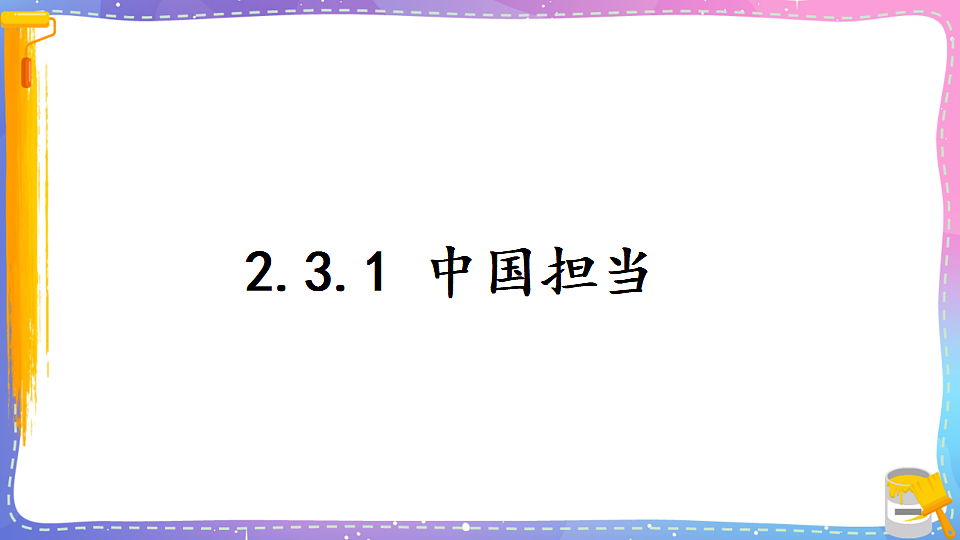 17809289第1页