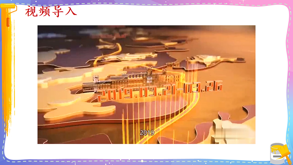 17809289第2页