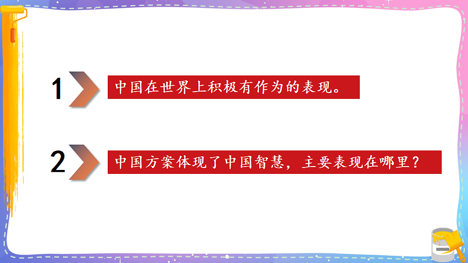 17809289第3页