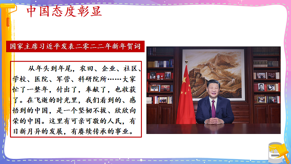 17809289第6页