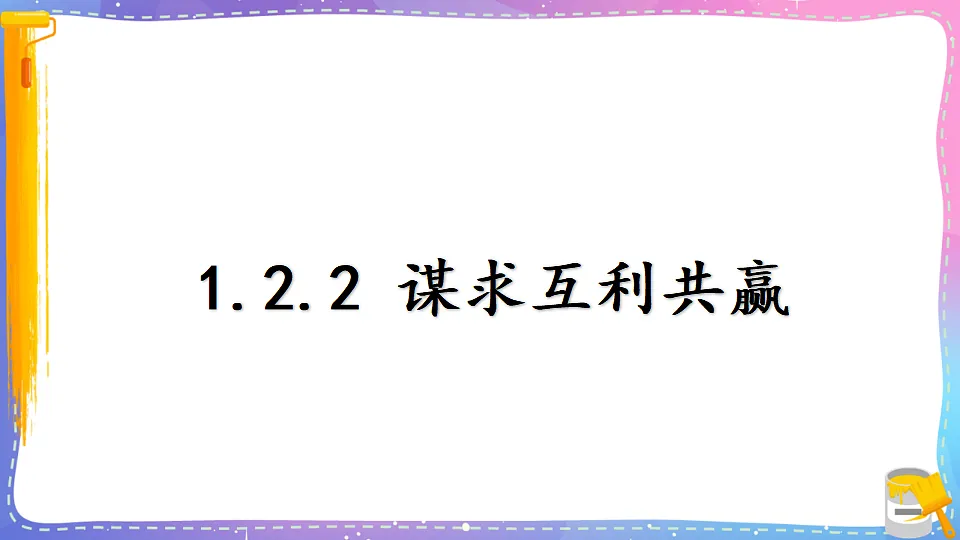 17809290第1页