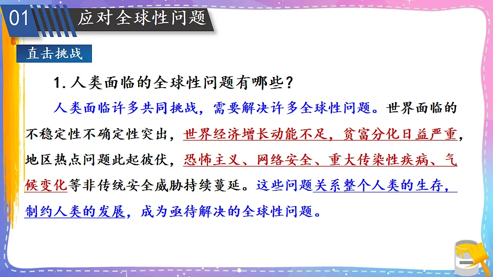 17809290第6页