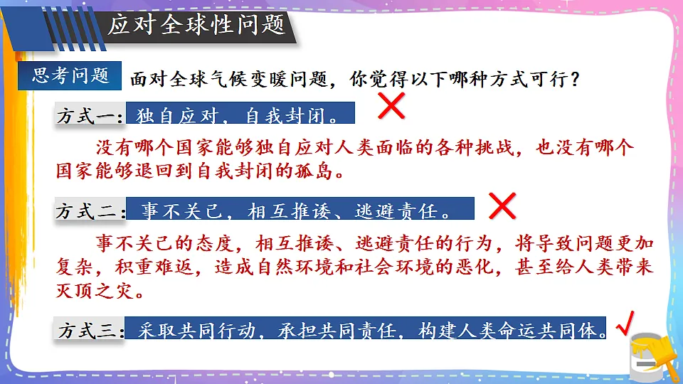 17809290第7页
