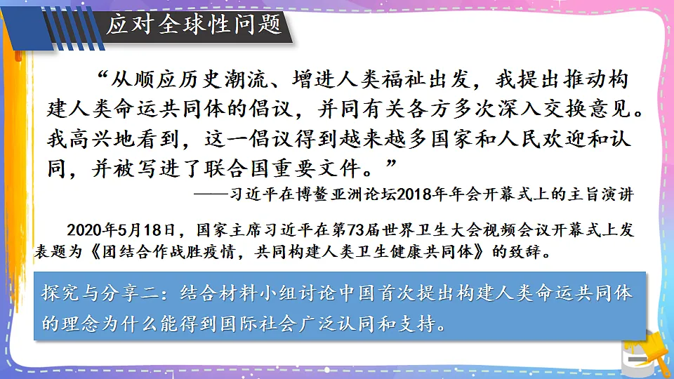 17809290第8页