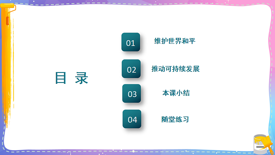 17809291第3页