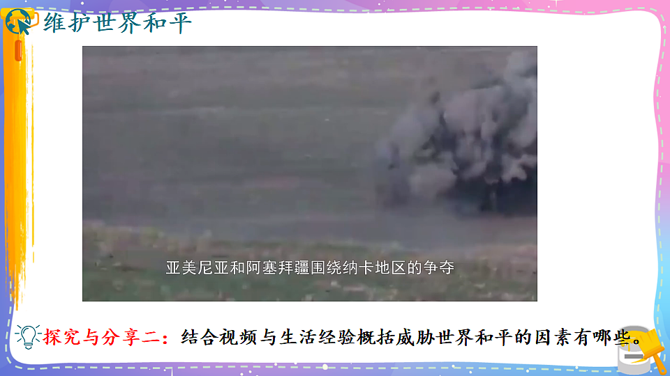 17809291第8页