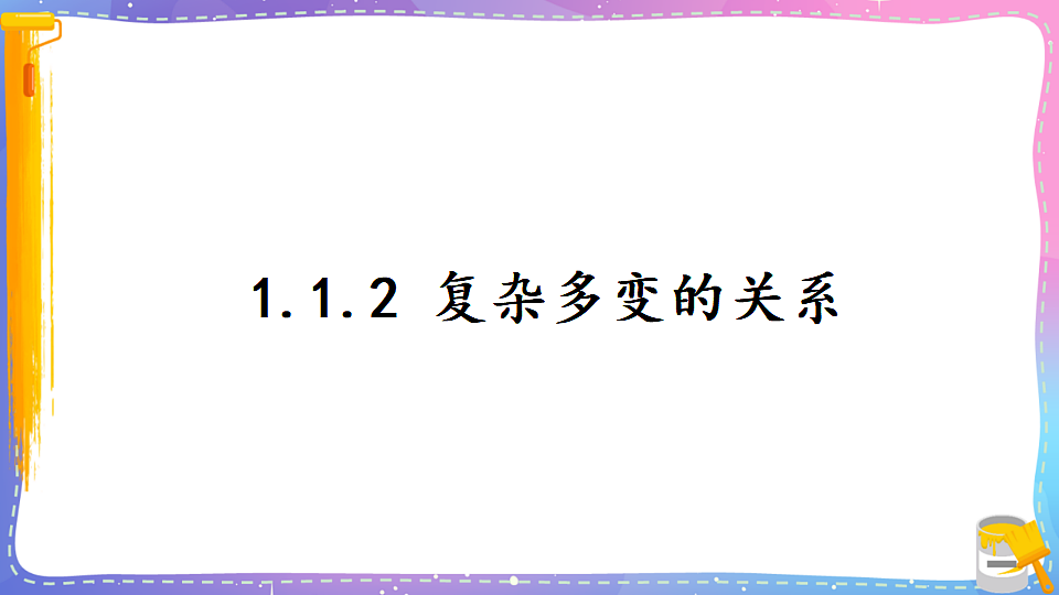 17809292第1页