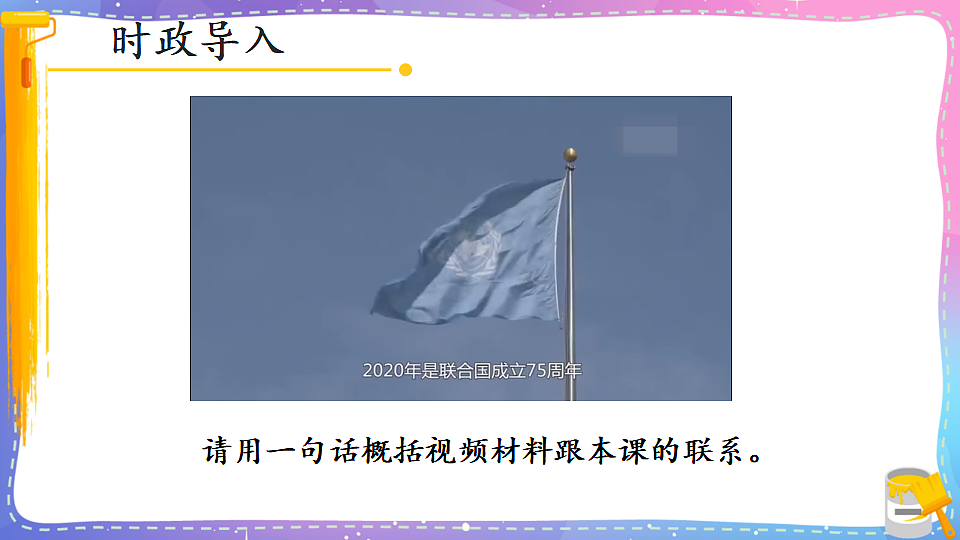 17809292第2页