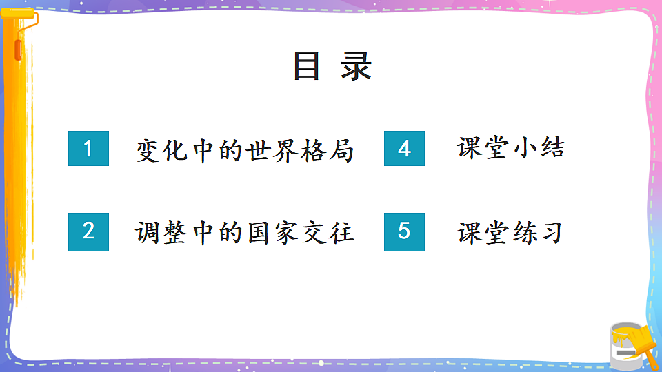 17809292第3页