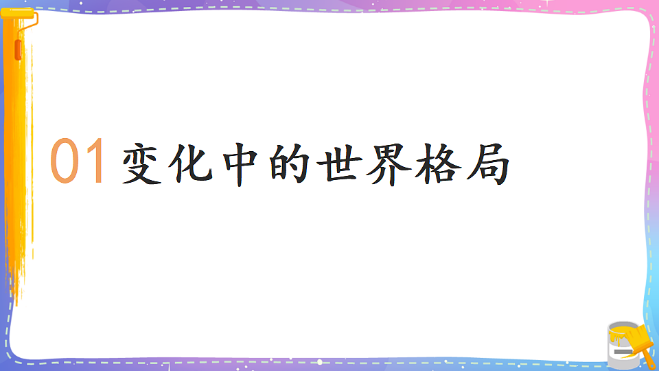 17809292第5页