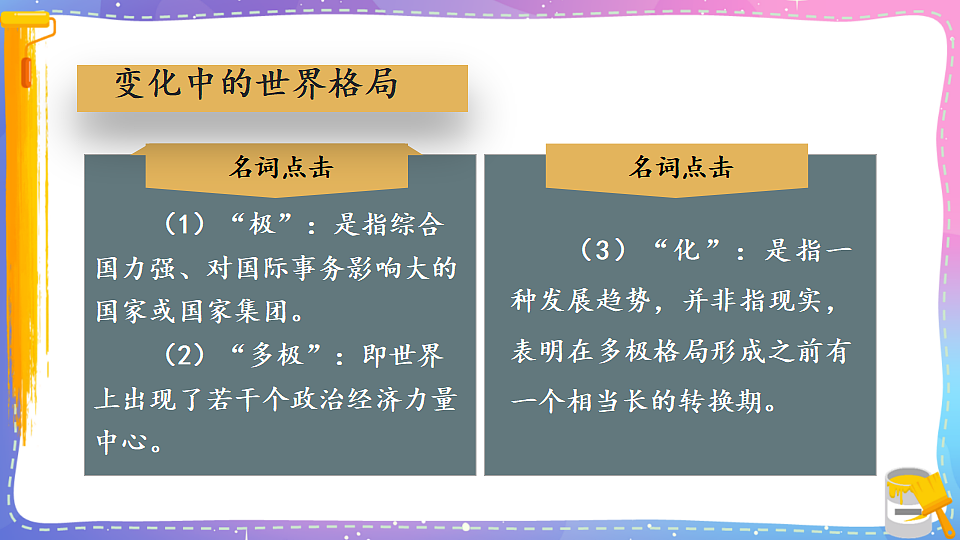 17809292第7页