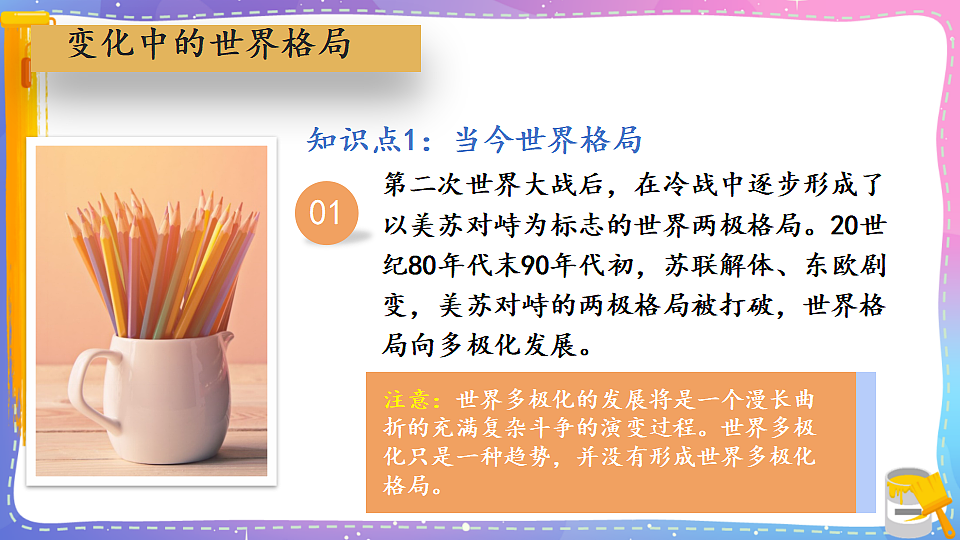 17809292第8页