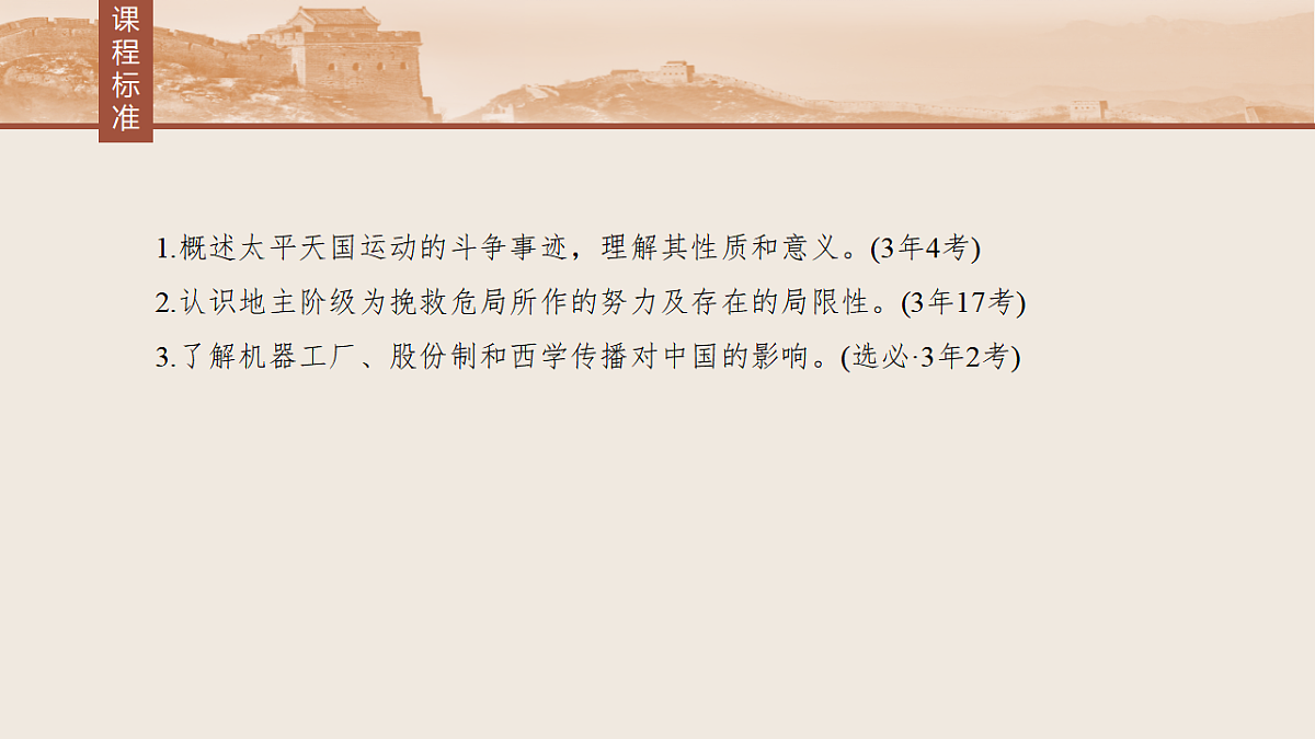 17809296第3页