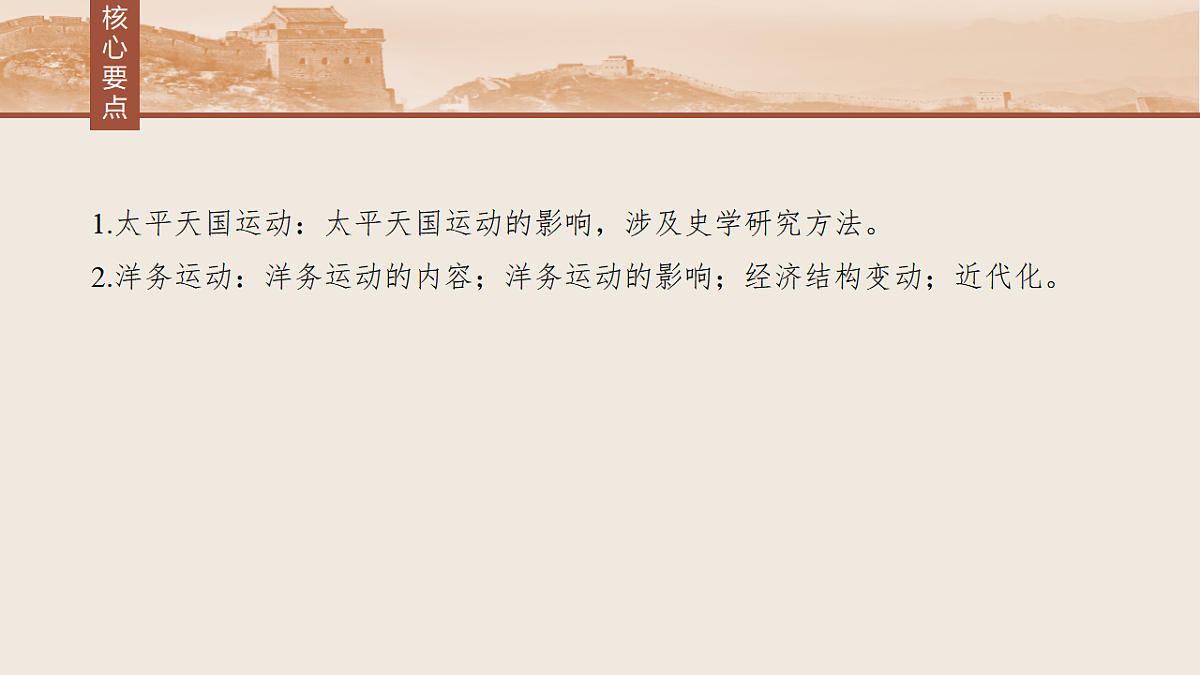17809296第4页
