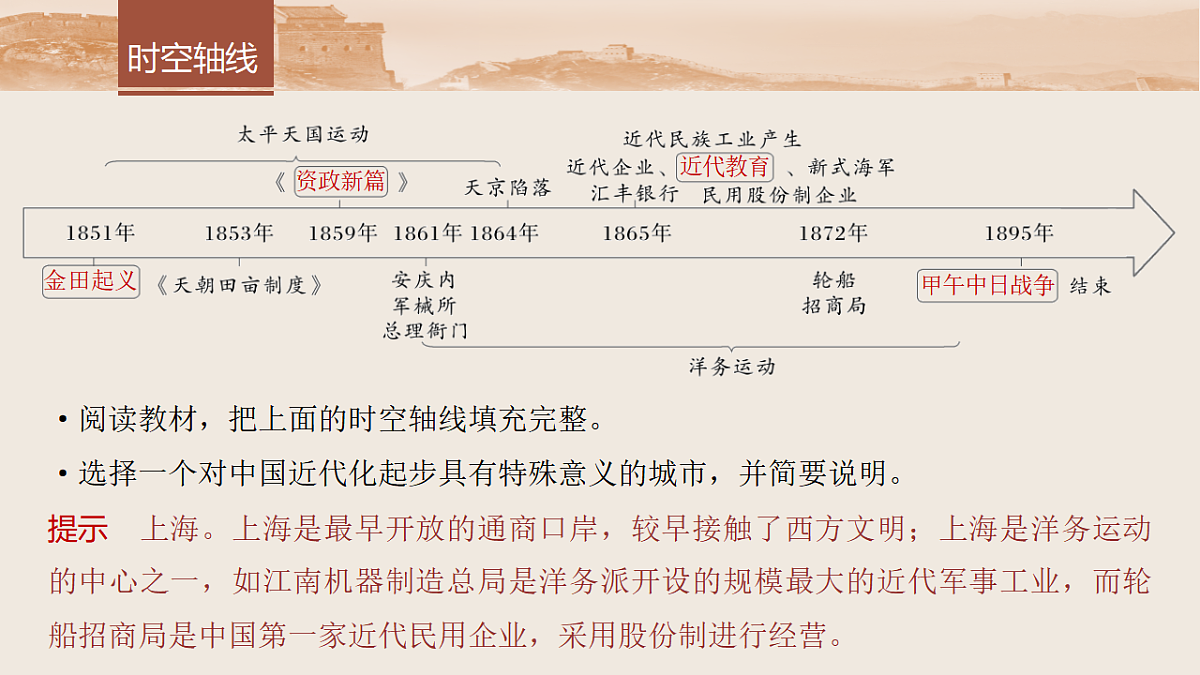 17809296第5页
