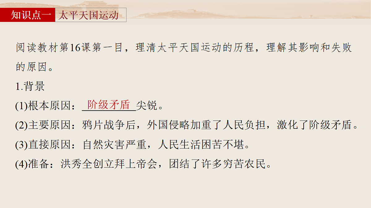 17809296第8页