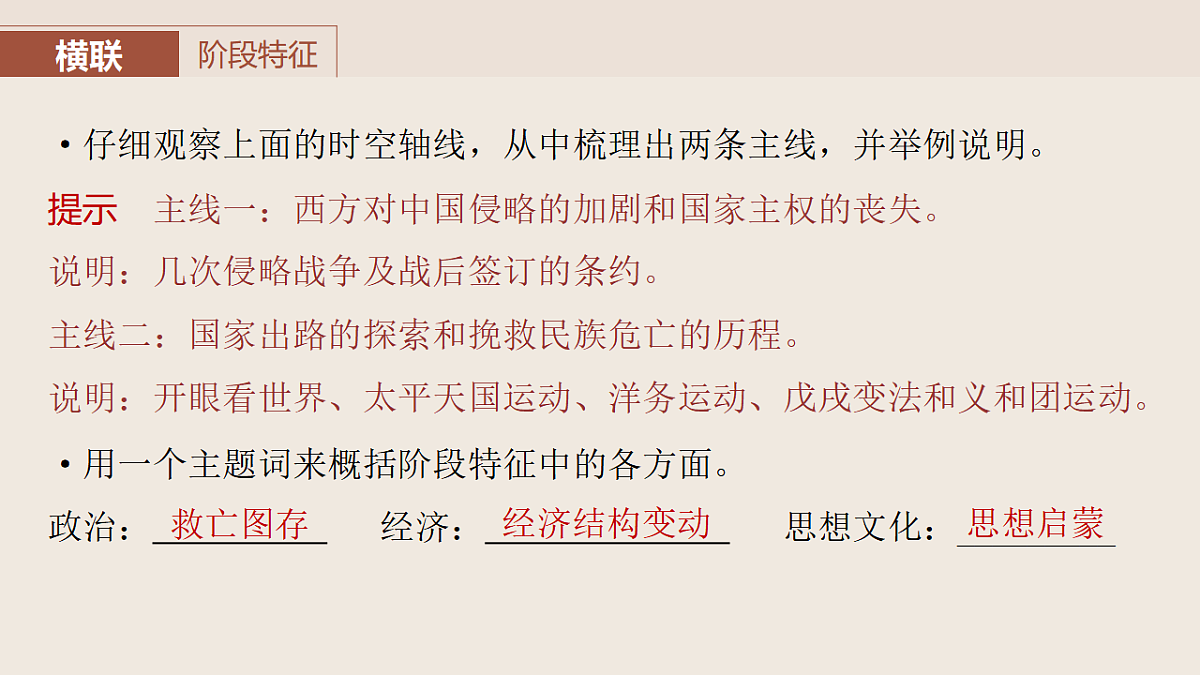 17809297第4页