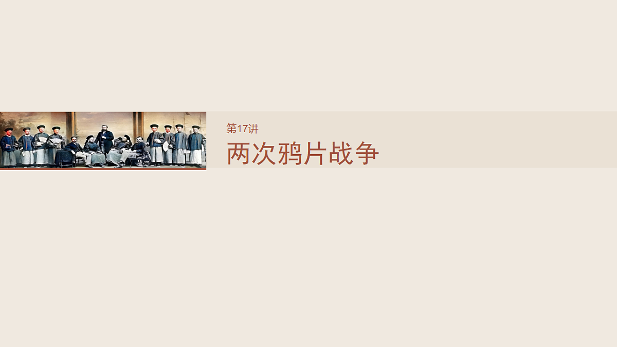 17809297第5页
