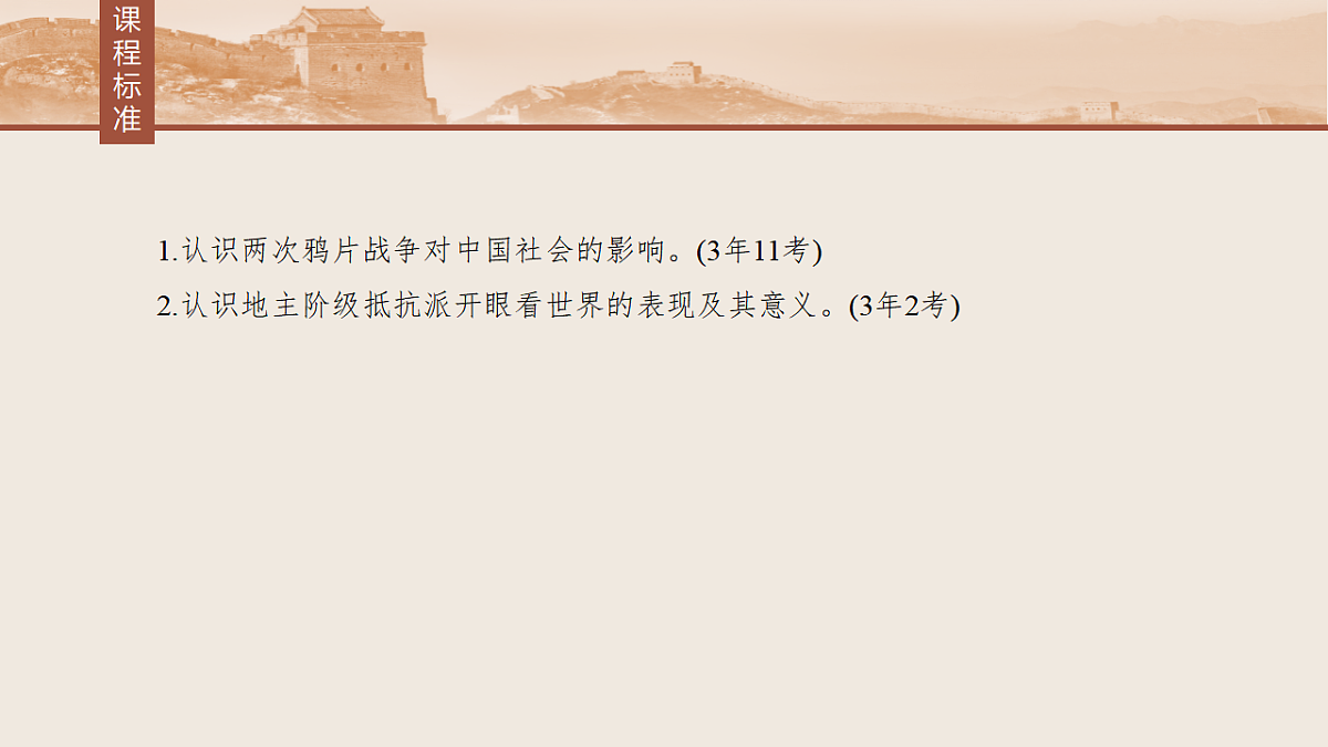 17809297第6页