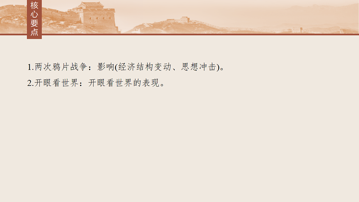17809297第7页