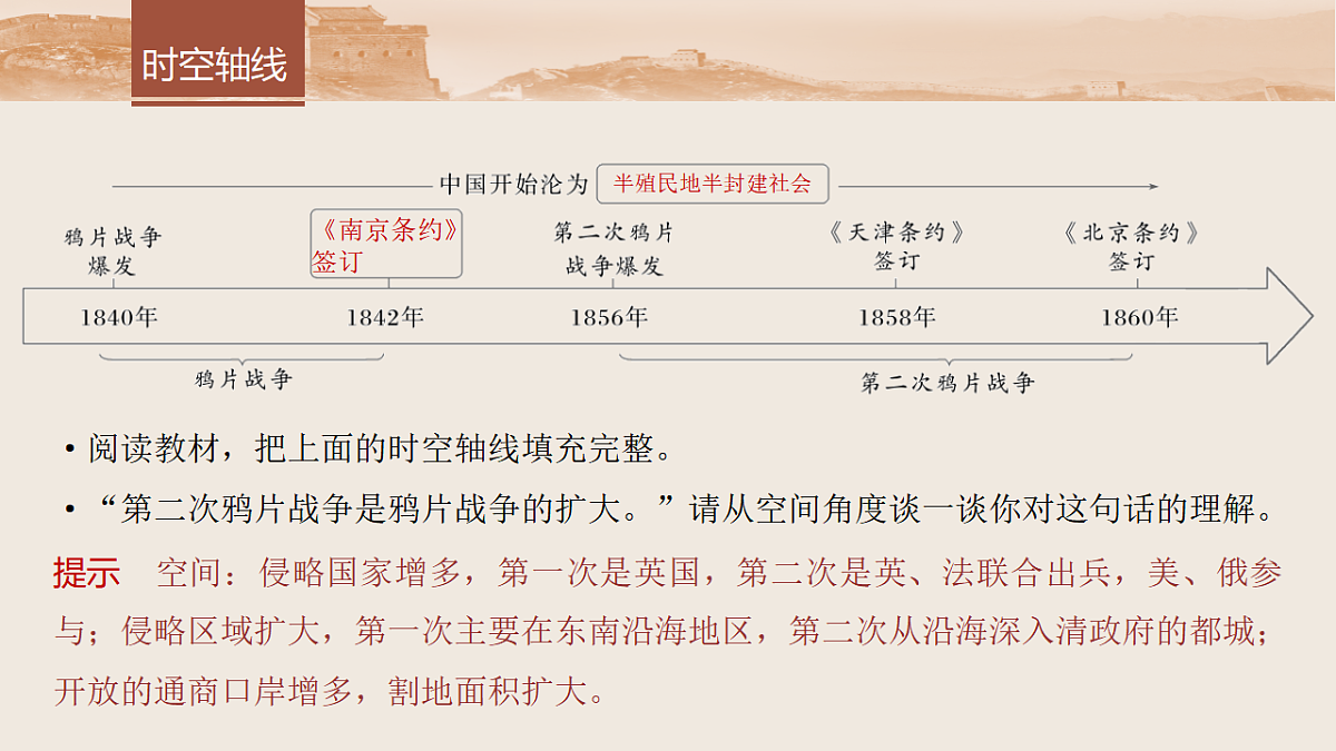17809297第8页