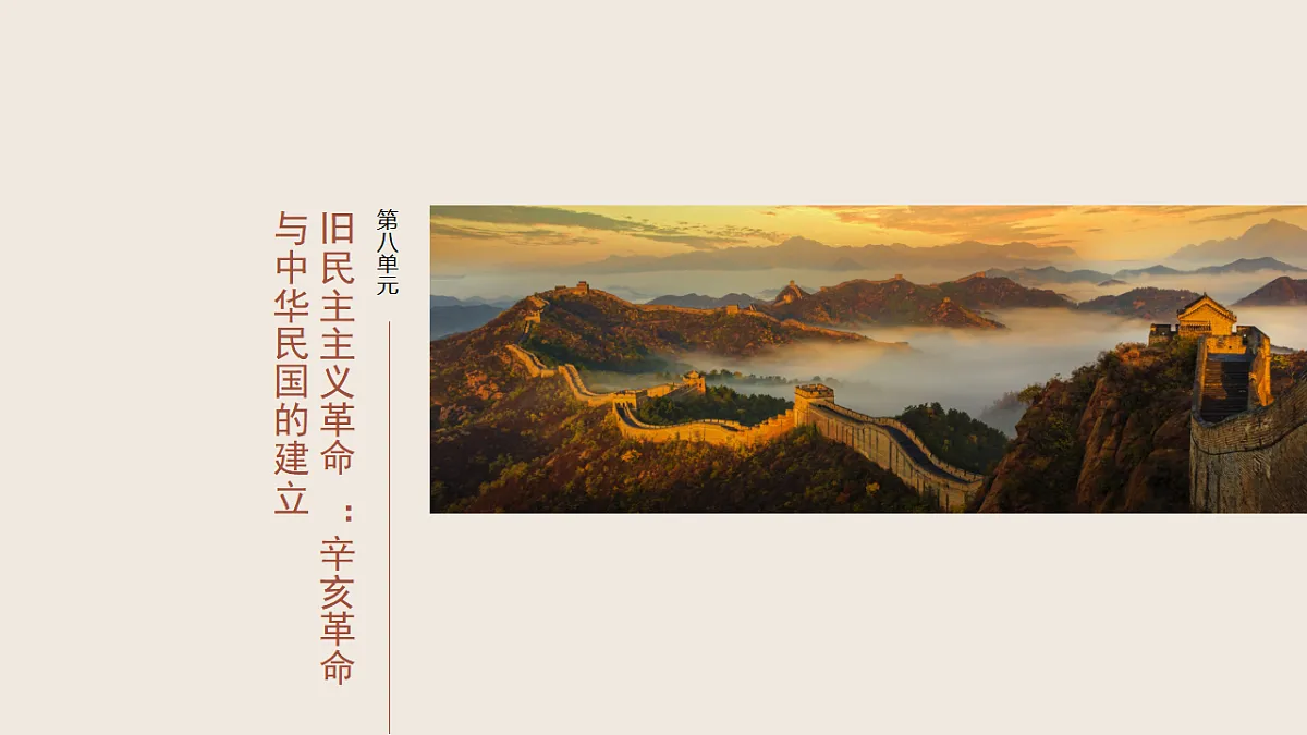 17809298第1页