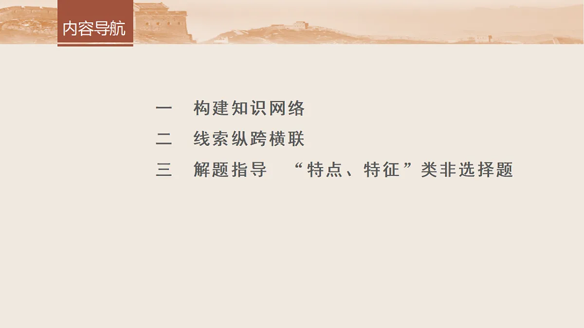 17809298第3页