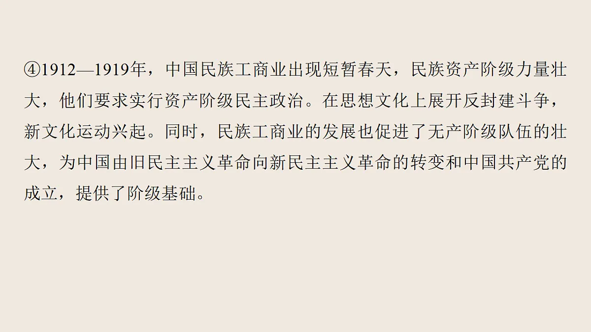 17809298第8页