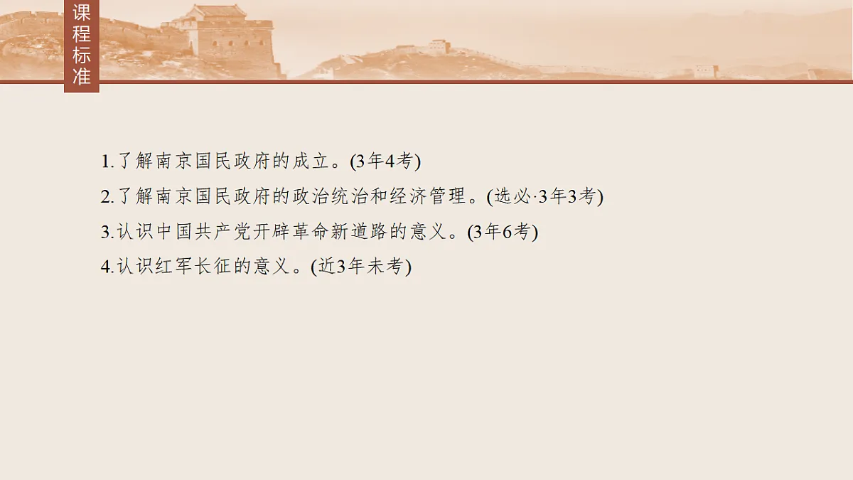 17809299第3页